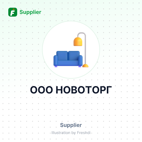ООО НОВОТОРГ – summary card, no photo uploaded yet