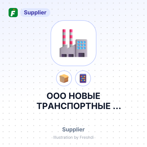 ООО НОВЫЕ ТРАНСПОРТНЫЕ ВОЗМОЖНОСТИ – summary card, no photo uploaded yet
