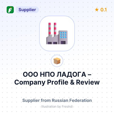 ООО НПО ЛАДОГА – summary card, no photo uploaded yet