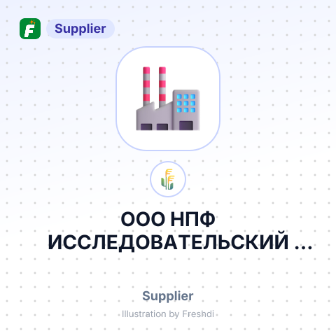 ООО НПФ ИССЛЕДОВАТЕЛЬСКИЙ ЦЕНТР – summary card, no photo uploaded yet