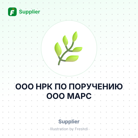 ООО НРК ПО ПОРУЧЕНИЮ ООО МАРС – summary card, no photo uploaded yet