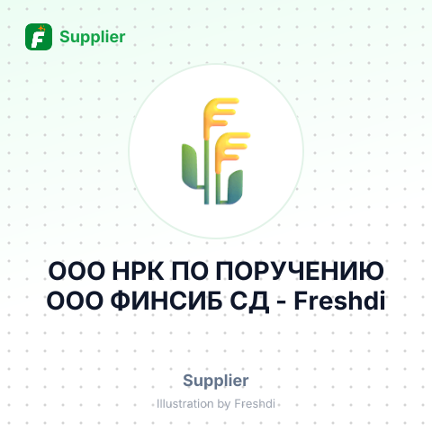 ООО НРК ПО ПОРУЧЕНИЮ ООО ФИНСИБ СД – summary card, no photo uploaded yet