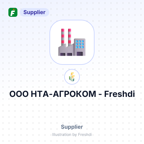 ООО НТА-АГРОКОМ – summary card, no photo uploaded yet
