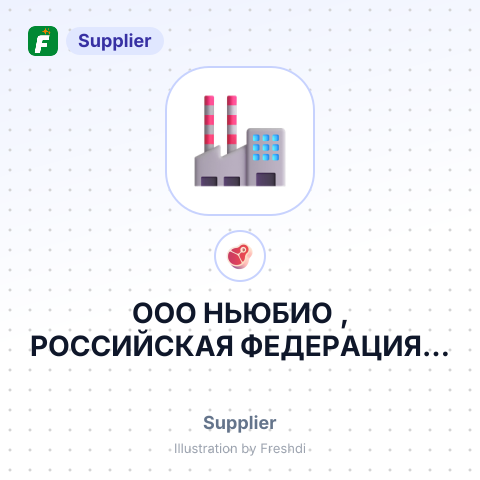 ООО НЬЮБИО , РОССИЙСКАЯ ФЕДЕРАЦИЯ. – summary card, no photo uploaded yet
