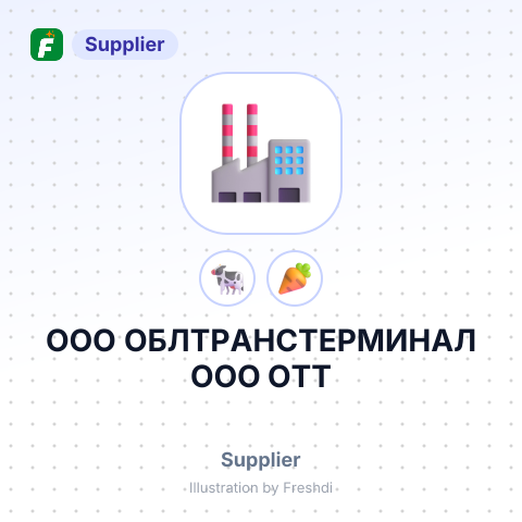 ООО ОБЛТРАНСТЕРМИНАЛ ООО ОТТ – summary card, no photo uploaded yet