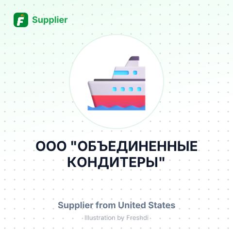 ООО "ОБЪЕДИНЕННЫЕ КОНДИТЕРЫ" – summary card, no photo uploaded yet