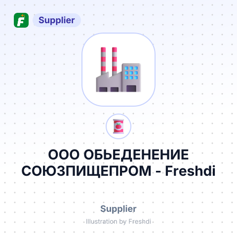ООО ОБЬЕДЕНЕНИЕ СОЮЗПИЩЕПРОМ – summary card, no photo uploaded yet