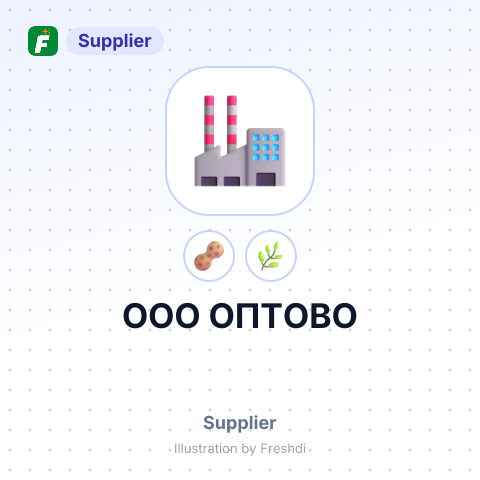 ООО ОПТОВО – summary card, no photo uploaded yet