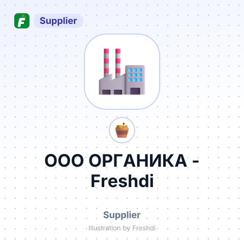 ООО ОРГАНИКА – summary card, no photo uploaded yet