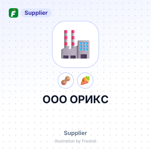ООО ОРИКС – summary card, no photo uploaded yet
