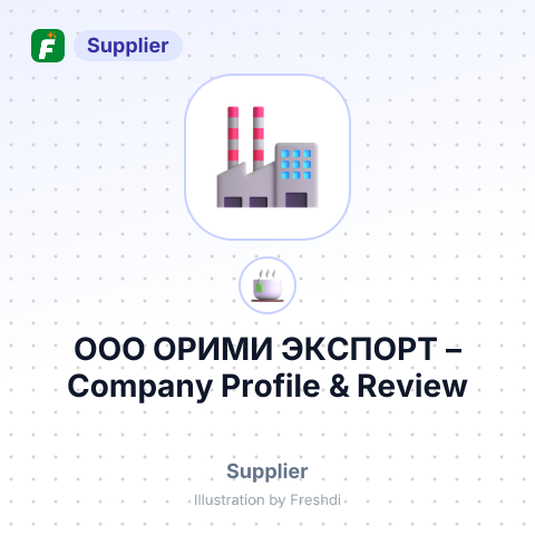 ООО ОРИМИ ЭКСПОРТ – summary card, no photo uploaded yet