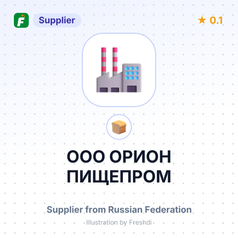 ООО ОРИОН ПИЩЕПРОМ – summary card, no photo uploaded yet