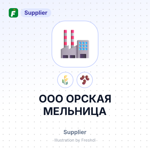 ООО ОРСКАЯ МЕЛЬНИЦА – summary card, no photo uploaded yet