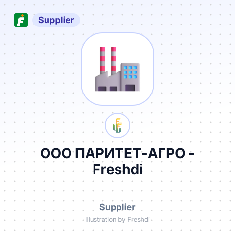 ООО ПАРИТЕТ-АГРО – summary card, no photo uploaded yet