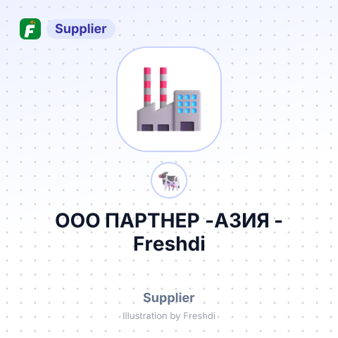 ООО ПАРТНЕР -АЗИЯ – summary card, no photo uploaded yet