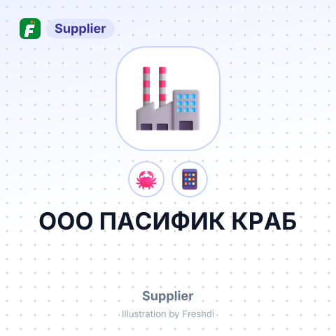 ООО ПАСИФИК КРАБ – summary card, no photo uploaded yet