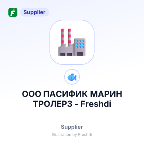 ООО ПАСИФИК МАРИН ТРОЛЕРЗ – summary card, no photo uploaded yet