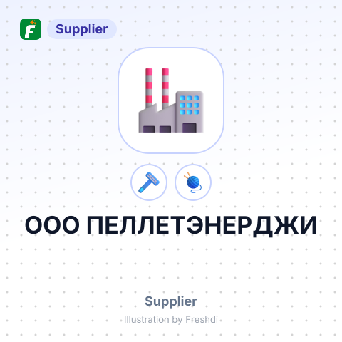 ООО ПЕЛЛЕТЭНЕРДЖИ – summary card, no photo uploaded yet
