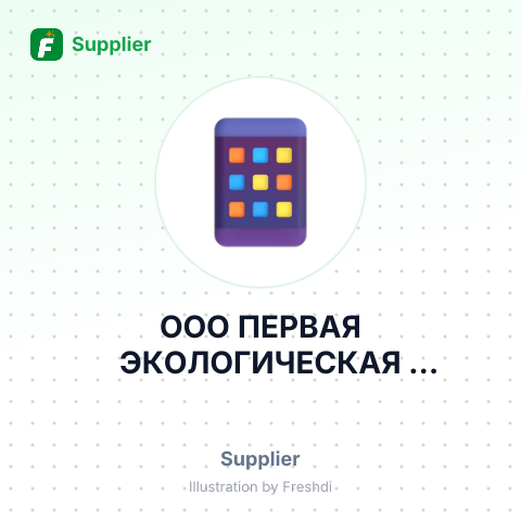 ООО ПЕРВАЯ ЭКОЛОГИЧЕСКАЯ КОМПАНИЯ – summary card, no photo uploaded yet