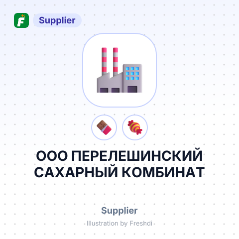 ООО ПЕРЕЛЕШИНСКИЙ САХАРНЫЙ КОМБИНАТ – summary card, no photo uploaded yet