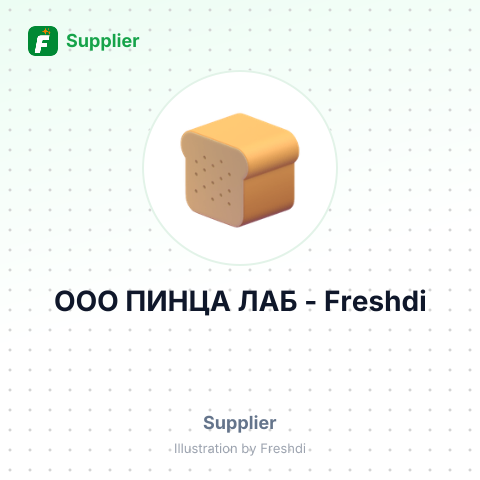 ООО ПИНЦА ЛАБ – summary card, no photo uploaded yet