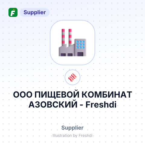ООО ПИЩЕВОЙ КОМБИНАТ АЗОВСКИЙ – summary card, no photo uploaded yet