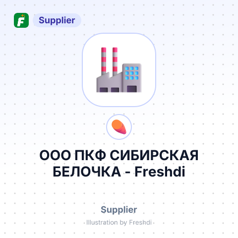 ООО ПКФ СИБИРСКАЯ БЕЛОЧКА – summary card, no photo uploaded yet