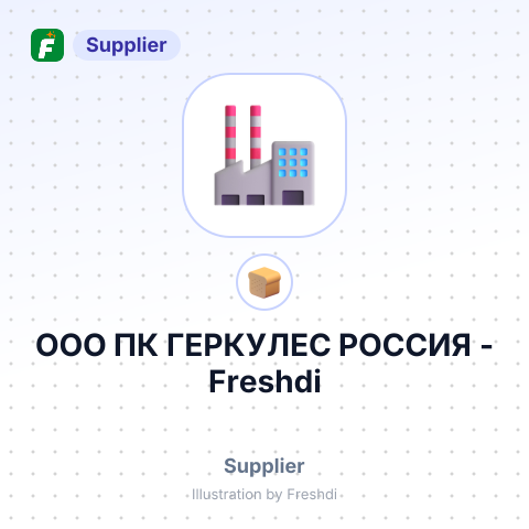 ООО ПК ГЕРКУЛЕС РОССИЯ – summary card, no photo uploaded yet