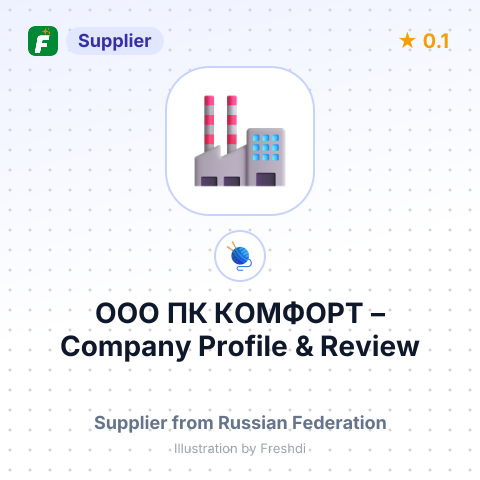 ООО ПК КОМФОРТ – summary card, no photo uploaded yet