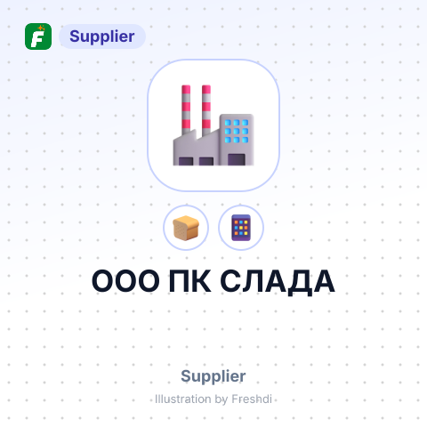 ООО ПК СЛАДА – summary card, no photo uploaded yet