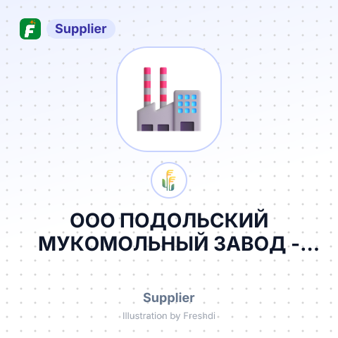 ООО ПОДОЛЬСКИЙ МУКОМОЛЬНЫЙ ЗАВОД – summary card, no photo uploaded yet