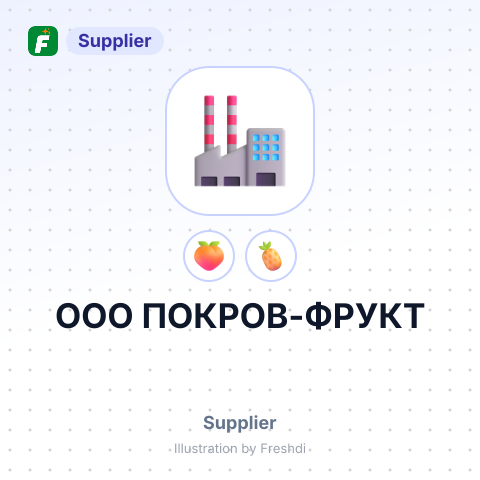 ООО ПОКРОВ-ФРУКТ – summary card, no photo uploaded yet