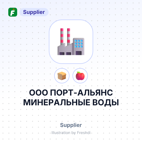 ООО ПОРТ-АЛЬЯНС МИНЕРАЛЬНЫЕ ВОДЫ – summary card, no photo uploaded yet