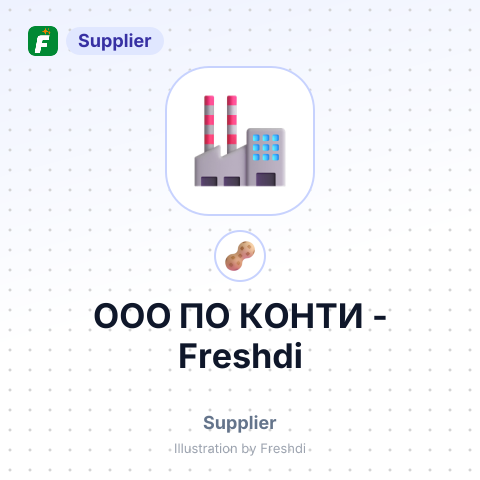 ООО ПО КОНТИ – summary card, no photo uploaded yet