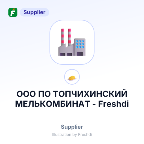 ООО ПО ТОПЧИХИНСКИЙ МЕЛЬКОМБИНАТ – summary card, no photo uploaded yet