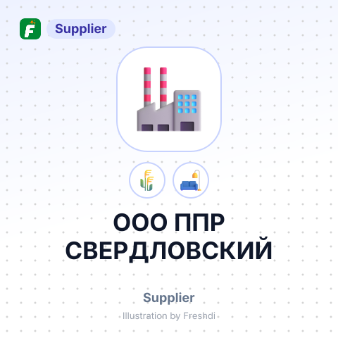 ООО ППР СВЕРДЛОВСКИЙ – summary card, no photo uploaded yet