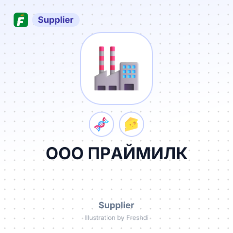 ООО ПРАЙМИЛК – summary card, no photo uploaded yet