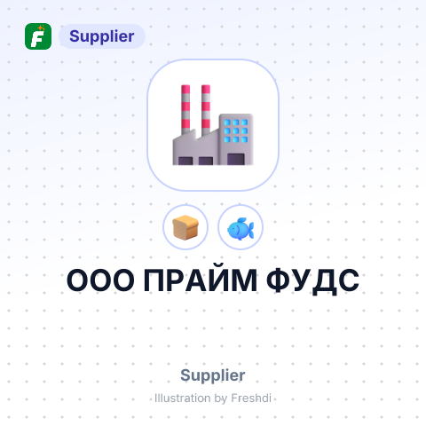 ООО ПРАЙМ ФУДС – summary card, no photo uploaded yet