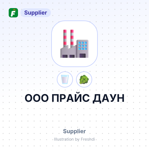 ООО ПРАЙС ДАУН – summary card, no photo uploaded yet