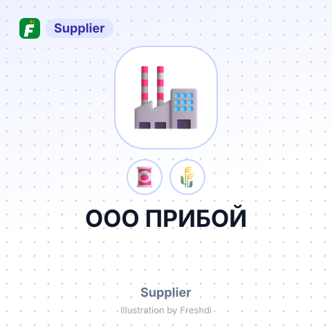 ООО ПРИБОЙ – summary card, no photo uploaded yet