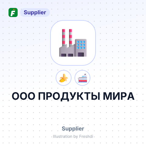 ООО ПРОДУКТЫ МИРА – summary card, no photo uploaded yet