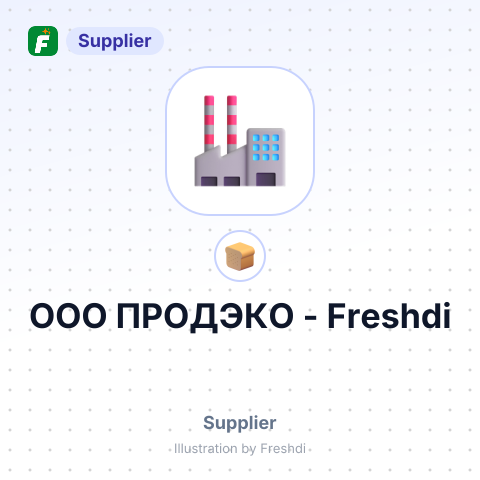 ООО ПРОДЭКО – summary card, no photo uploaded yet