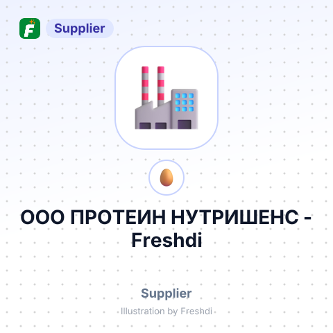ООО ПРОТЕИН НУТРИШЕНС – summary card, no photo uploaded yet