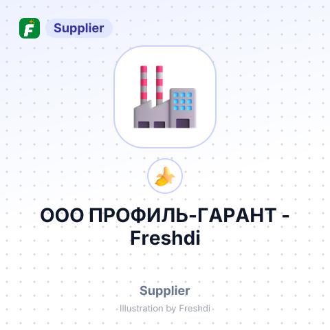 ООО ПРОФИЛЬ-ГАРАНТ – summary card, no photo uploaded yet