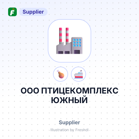 ООО ПТИЦЕКОМПЛЕКС ЮЖНЫЙ – summary card, no photo uploaded yet