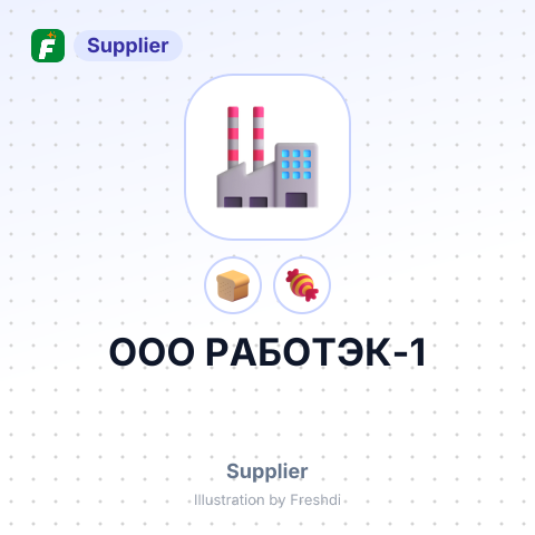 ООО РАБОТЭК-1 – summary card, no photo uploaded yet