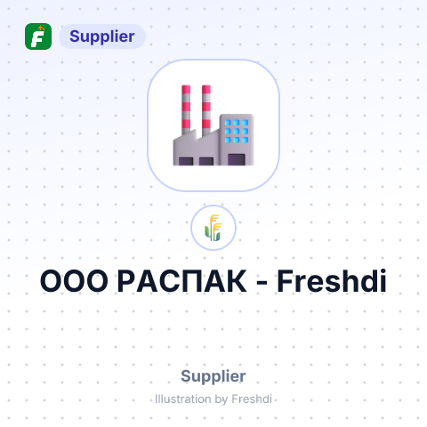 ООО РАСПАК – summary card, no photo uploaded yet
