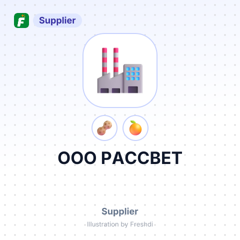 ООО РАССВЕТ – summary card, no photo uploaded yet
