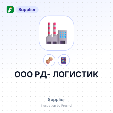 ООО РД- ЛОГИСТИК – summary card, no photo uploaded yet