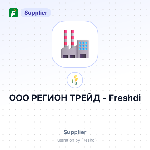 ООО РЕГИОН ТРЕЙД – summary card, no photo uploaded yet